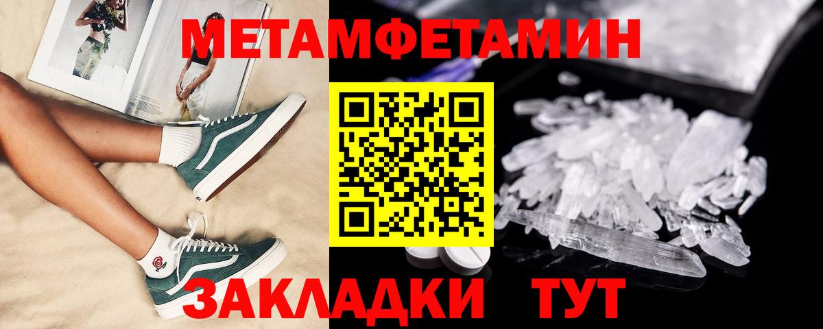 АМФ 97%  Вход с VPN  Зима 