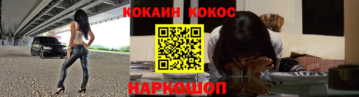 Кокаин Боливия Зима