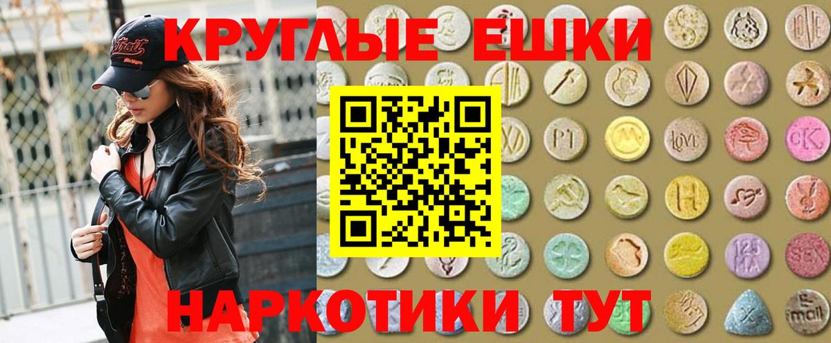 ЭКСТАЗИ диски  Вход с VPN  Ecstasy  Ecstasy диски  Зима 