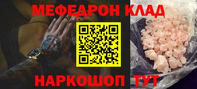 каннабис Наро-Фоминск