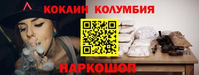 прущие грибы Нальчик