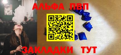 прущие грибы Нальчик
