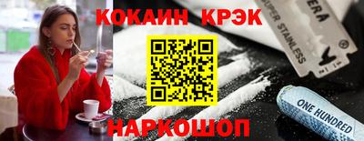 каннабис Наро-Фоминск