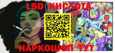 каннабис Наро-Фоминск