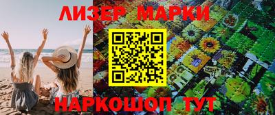 гидра Новозыбков