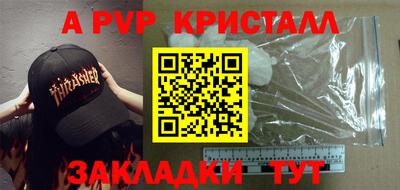 прущие грибы Нальчик