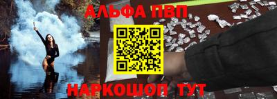 каннабис Наро-Фоминск