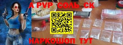 альфа пвп VHQ Нарткала
