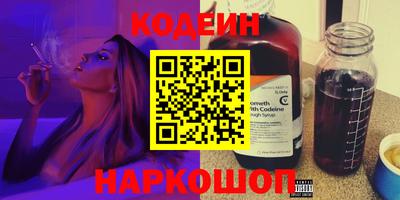 прущие грибы Нальчик