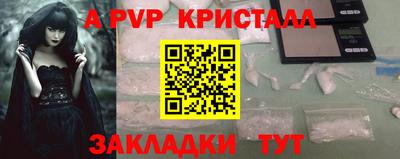 альфа пвп VHQ Нарткала