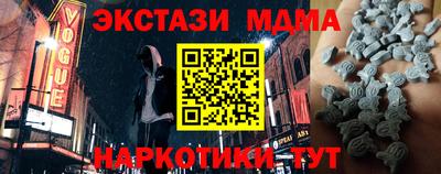 альфа пвп VHQ Нарткала