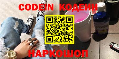каннабис Наро-Фоминск