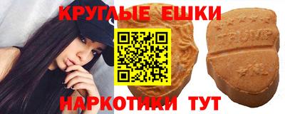 альфа пвп VHQ Нарткала