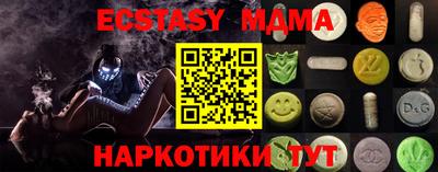 каннабис Наро-Фоминск