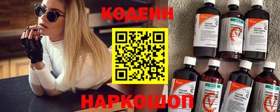 марихуана Новодвинск