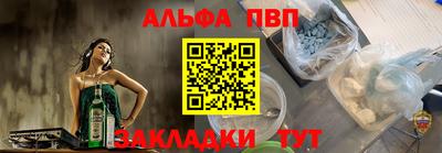 каннабис Наро-Фоминск