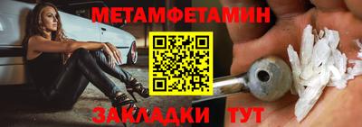 каннабис Наро-Фоминск