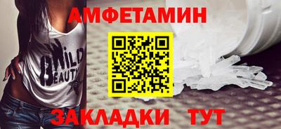 прущие грибы Нальчик