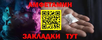 альфа пвп VHQ Нарткала