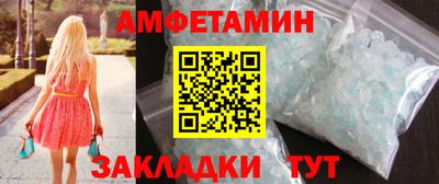 прущие грибы Нальчик