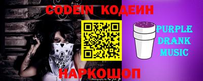 каннабис Наро-Фоминск