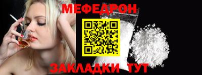 каннабис Наро-Фоминск