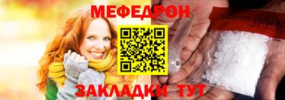 альфа пвп VHQ Нарткала