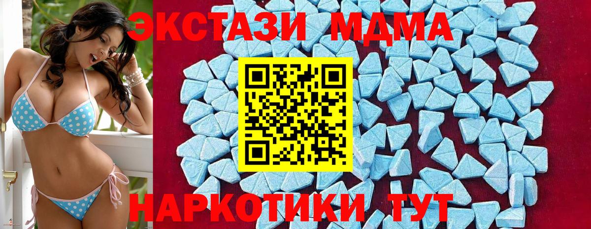 MDMA crystal Зима