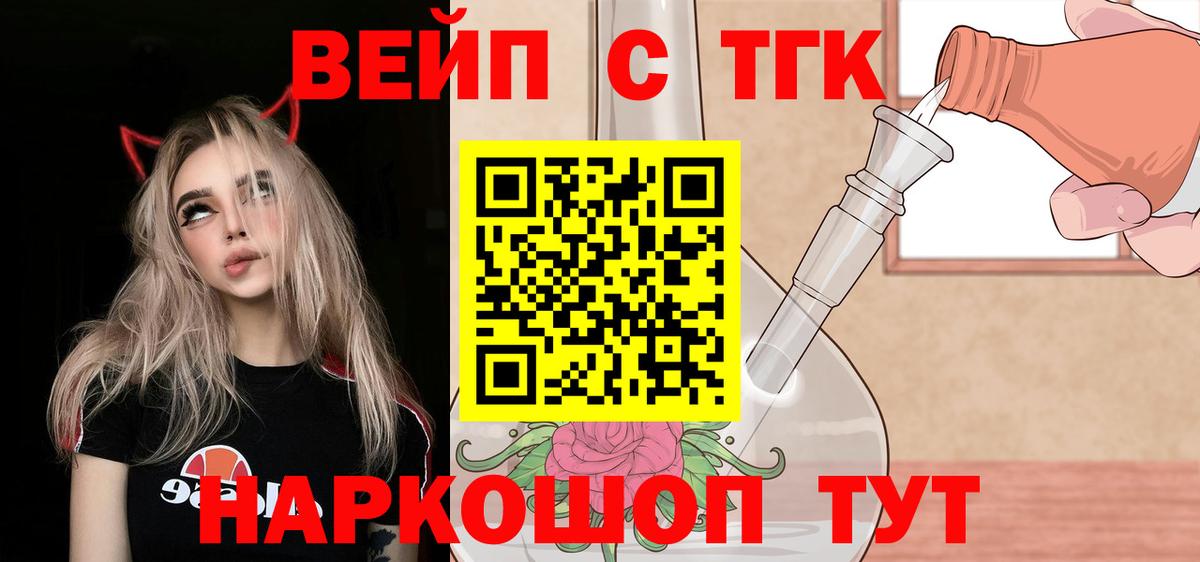 Дистиллят ТГК Wax  Вход с VPN  Дистиллят ТГК гашишное масло  купить  сайты  Зима 