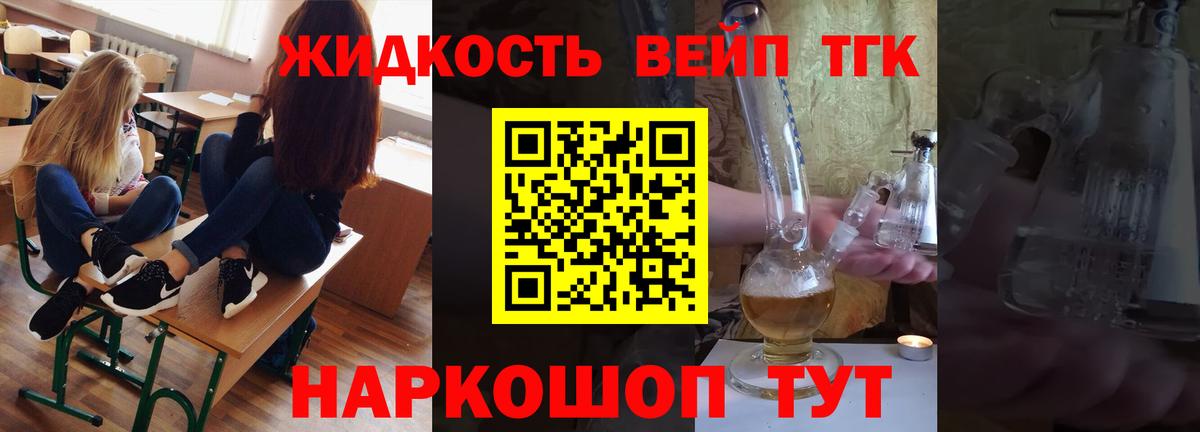 Кокаин  А ПВП СК кристаллы  Канабис  Вход с VPN  Канабис  Меф   Зима  ГАШИШ 