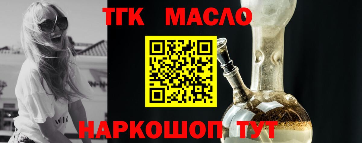 Дистиллят ТГК концентрат Зима