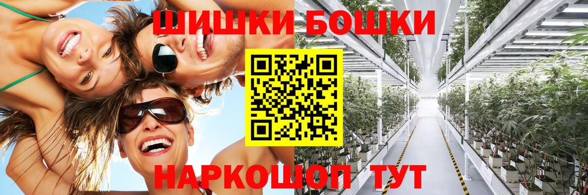 МАРИХУАНА VHQ  Каннабис VHQ  Зима  Бошки Шишки тримм  Вход с VPN 